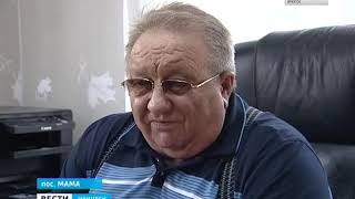 Выпуск «Вести-Иркутск» 22.06.2019 (11:25)