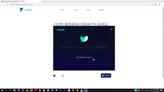 상세페이지 스크롤 없이 JPG로 캡처하기 (웨일 브라우저 캡처기능 사용법)