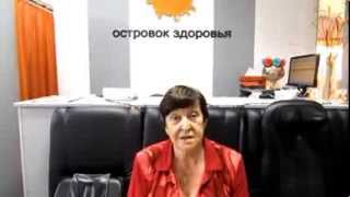 Натоптыши и ранки на ногах прошли Маргарита Петровна