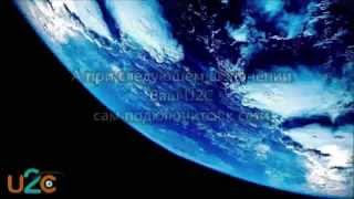 Настройка WiFi на U2C S+ MiniHD, U2C S+ Maxi HD, U2C S+ Maxi HD RF.
