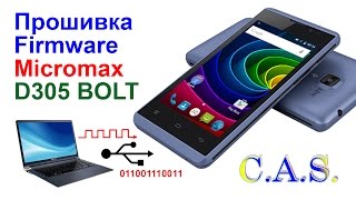 Прошивка (firmware) - micromax D305 bolt