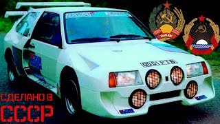 Автомобили СССР: редкие машины Эстонии и Литвы - KAG,ТА,Тарту,ESTONIA,VFTS,LADA EVA [АВТО СССР #5]