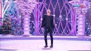 Дима Билан - Малыш  (Голубой огонек на Шаболовке)