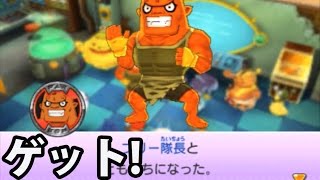 妖怪ウォッチバスターズ赤猫団＃80  ブリー隊長のチームと対決！そしてブリーが仲間に  【妖怪ウォッチバスターズ赤猫団・白犬隊】 アニメでお馴染み、妖怪ウォッチ2を三浦TVが実況!