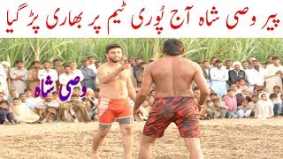 Peer Wasi Shah Vs Kichay Tamachay Dar Kabaddi Match 2019 | Chandal Kabaddi |All Open Kabaddi