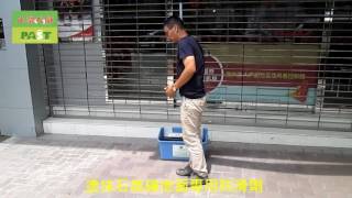 1134 戶外 騎樓 石英磚地面止滑防滑施工工程   影片