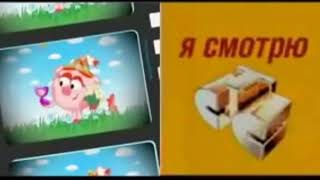 Смешарики. Реклама. Я смотрю СТС. Нюша
