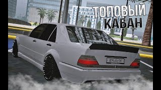 ? Топовый Кабан ? Тюнинг ? SMOTRA | MTA #1 ?