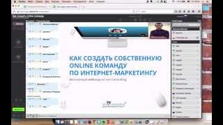 Как создать отдел интернет-маркетинга на аутсорсе и управлять им онлайн