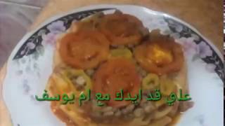 طاجن المكرونه باللحمه المفرومه زى محلات الكشرى