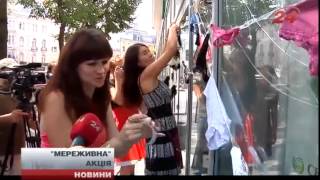 Львів відправив РФ мереживні труси