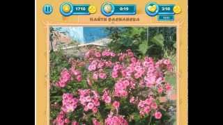 Найди животное 181, 182, 183, 184, 185, 186, 187, 188, 189, 190 уровень Одноклассники
