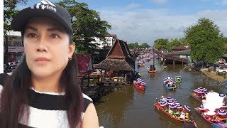 ตลาดน้ำ วัดนังคัลจันตรี ลำลูกกา ปทุมธานี  ท่องเที่ยวไทย  เที่ยว กิน ถิ่นอีสาน