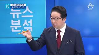 [뉴스분석]‘정부 자금 지원하라’ 한국GM의 엄포?