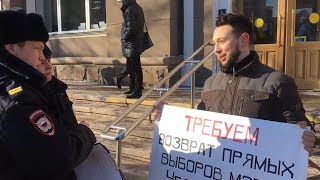 Одиночный пикет за возврат прямых выборов