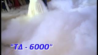 Генератор тяжелого дыма Ice-FogTD-6000