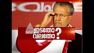 Liga's death controversy :Case against Aswathy Jwala | Asianet News Hour 28 Apr 2018