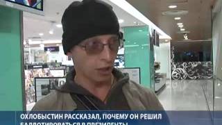 Иван Охлобыстин собирается возродить империю