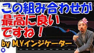 【バイナリーオプション】この組み合わせが最高に良いですね！「60秒取引」bofx