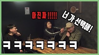 [몰카] 개그우먼에게 곤란한 선택을 하라고 한다면???(처음보는 반응)ㅋㅋㅋㅋㅋㅋㅋ