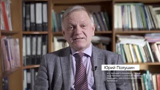 Юрий Полушин приглашает на XV Съезд Федерации анестезиологов и реаниматологов