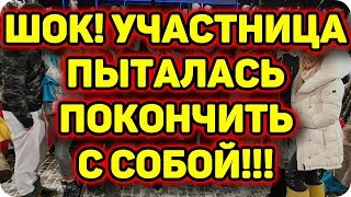 Дом 2 Новости и слухи раньше эфиров!