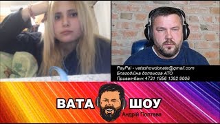 Викторина "Как? Чё? Куда?" Чатрулетка АНДРЕЙ ПОЛТАВА