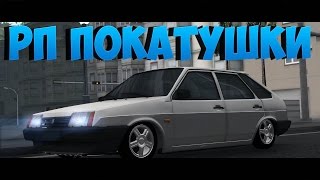 МТА - РП ПОКАТУШКИ