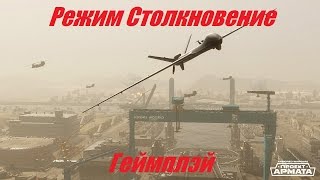 Armored Warfare \ Режим Столкновение (Геймплэй)