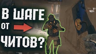 В ШАГЕ от ЧИТОВ в Warface или Упоротый Варфейс?
