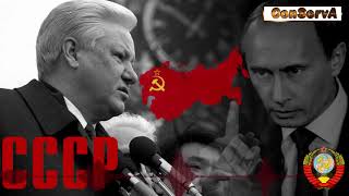 По паспорту РФ вы Граждане СССР! О временных документах граждан СССР