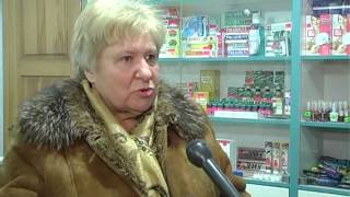 Бионормалин Авакяна (состав и форма выпуска)