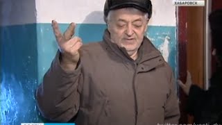 Вести-Хабаровск. Двойные квитанции
