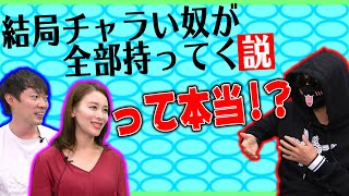 好きな女子にこそ一途になるな！恋愛工学で確実に仕留める裏テク