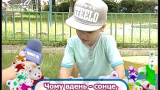 Дитяча трибуна: сонце-місяць -2