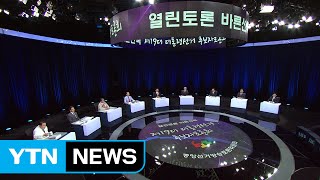 군소후보들도 '안보 논쟁'...핵 무장부터 땅굴론까지 / YTN