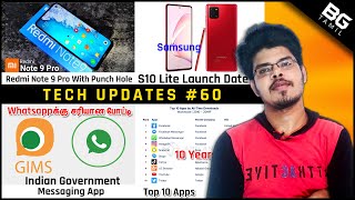 Redmi Note 9 Series With Punch Hole,Top 10 Apps,Galaxy Fold 2 Launch Date,Mi New World Record #60