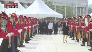 "일본, 한국 초대 못 받아 불만" / YTN