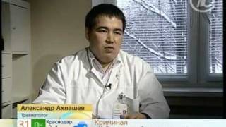 Первый канал - Диагностика по лицу - Ахпашев А.А.
