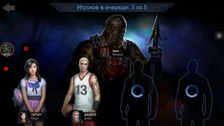 Обзор на обновлённую игру Hororfield ios android