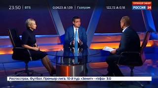 Ренато Усатый в прямом эфире на телеканале Россия 24