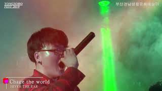 광주인디밴드 세버디이어(sever the ear)-change the world(용소로페스트-바이널언더그라운드)