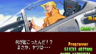 STREET FIGHTER ZERO3 DOUBLE UPPER ALL 37 CHARACTER ENDING COMPLETE