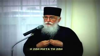 ΓΕΡΩΝ ΝΙΚΩΝ Η ΖΩΗ ΜΕΤΑ ΤΟ ΘΑΝΑΤΟ