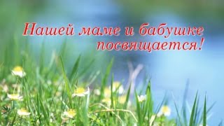 Оцифровка в Нижнем Новгороде (31). Слайд-шоу "Маме - 65!" (на татарском)