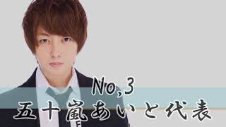 関西No1ホストクラブ ClubACQUA(クラブアクア)