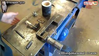 Шлифовальный станок из фуганка, зверь 3 килловата!!