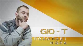 Gio-T - Πόσο πάει η ώρα