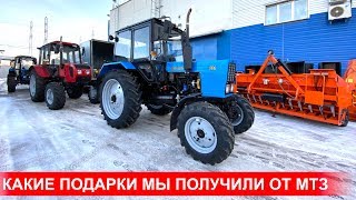 Необычные подарки вместе с тракторами Беларус-82.1, Беларус-920.3 от производителя ОАО "МТЗ"