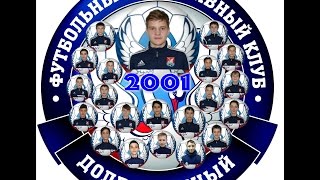 Моменты матча ФК Долгопрудный 2001 5-2 ФК Олимпик 80